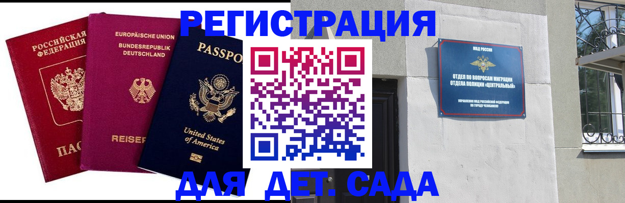 прописка поиск в Бутурлиновке